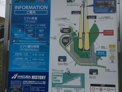 長野オリンピックのジャンプ競技場。約20年前を思い出しました。