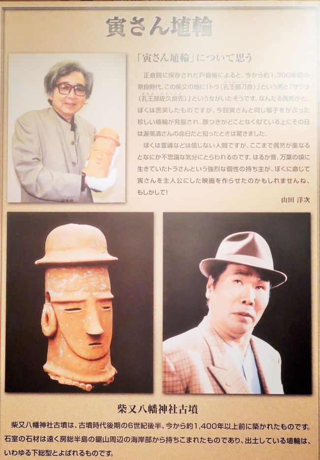 柴又 4 寅さん記念館 男はつらいよ の空間再現 くるまや セットも健在 亀有 柴又 東京 の旅行記 ブログ By マキタン2さん フォートラベル 柴又 4 寅さん記念館 男はつらいよ の空間再現 くるまや セットも健在 亀有 柴又 東京 の旅行記 ブログ By マキタン2さん フォートラベル