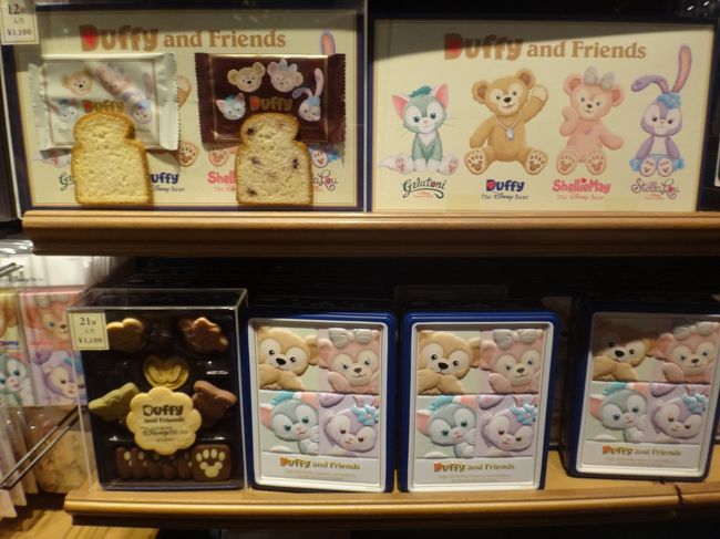 3月の登場以降 持ってる子が街中にあふれる ダッフィーやシェリーメイを超える ディズニーの新キャラクターのステラ ルーに会いに 東京ディズニーシー へ Newショー ステップ トゥ シャイン は最高 ダッフィー メイ ジェラトーニのグッズなどをお 3月の登場以降 持ってる子が街中にあふれる ダッフィーやシェリーメイを超える ディズニーの新キャラクターのステラ ルーに会いに 東京ディズニーシー へ Newショー ステップ トゥ シャイン は最高 ダッフィー メイ ジェラトーニのグッズなどをお