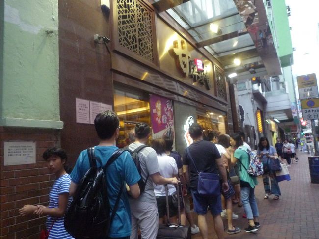 二日目の夕食は「甘牌焼味」で。<br />席には１０分ほどで入れたのですが、あれよあれよという間にローストグースの単品も売り切れていきました。