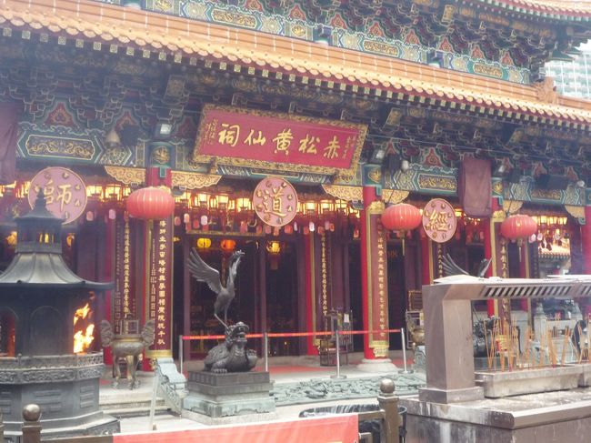 二日目はさっそく黄大仙へお参り＆占いへ。