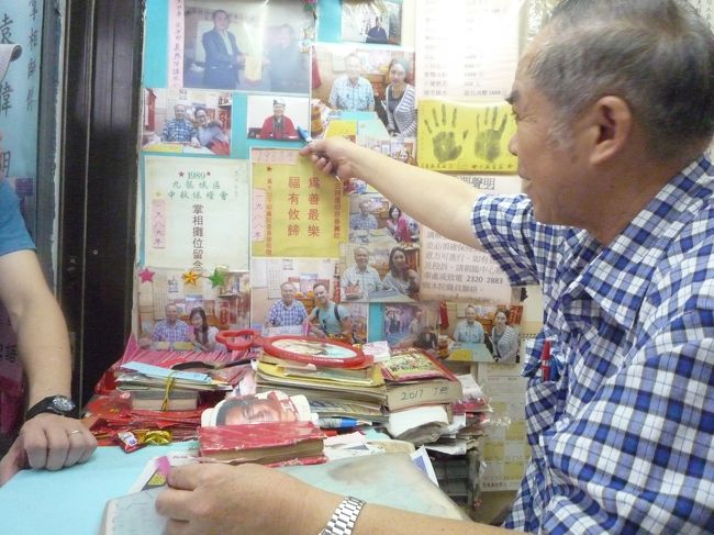 一人２0ドル？だったかな？<br />おみくじの番号を伝えると、その番号が書いてある紙を取り出してそこに書いてある話を説明してくれました。日本のおみくじのように、運勢の良い紙とそうでない紙があるらしく、私が８０点、次女が75点、パパが７０点でした。妥当な順番です。