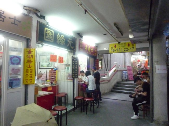 行列ができているブースもありました。きっと当たると評判なのでしょうね。