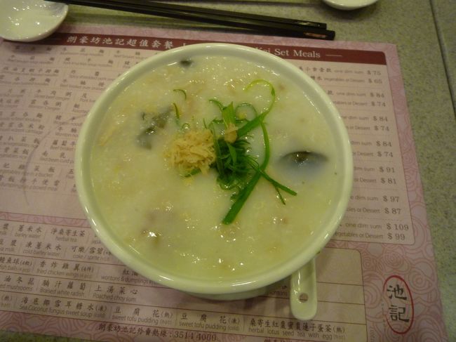 　雨が降ってきたので、旺角ランガムプレイスで雨宿り兼昼食。前回行って気にいった小龍包のお店はなくなっていました。代わりに行ってみたいと思っていた池記でワンタンメン・皮蛋粥・よくわからない麺を食べました。ワンタンメンは癖があり、次女は食べにくいようでした。お粥はおいしかったです。