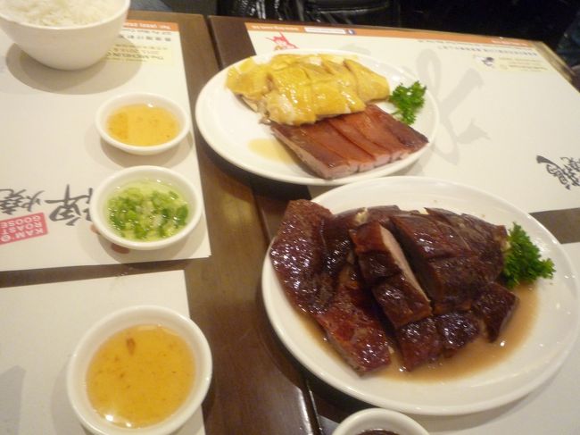 それと、他のロースト２種で200ドルにしました。チキンとポークもおいしかったです。