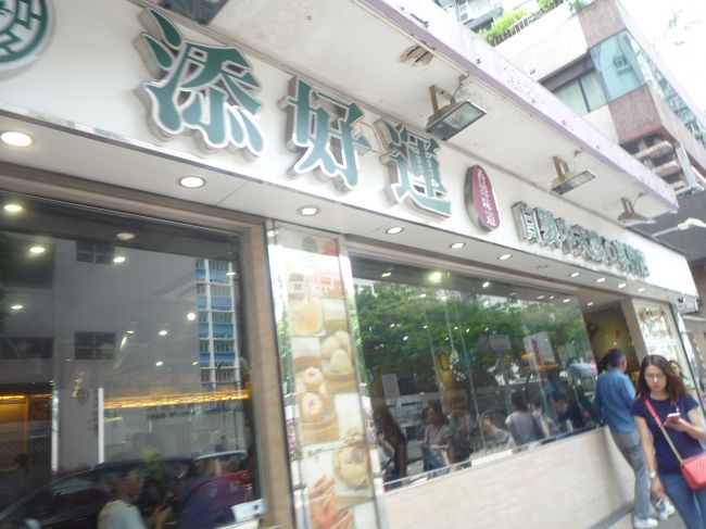 １１時ころ到着。すぐ席につけました。注文したのは、有名なチャーシューメロンパン、エビシュウマイなど。