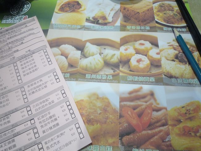 鉛筆で記入してお店の方に渡せばＯＫ．途中、メロンパンだけ忘れられて来てなかったので、身振り手振りで伝えると、注文した時間を確認して「まったく～ごめんね」って感じで厨房をせかしてくれました。