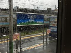 駅名標もＨＩＧＨ  ＲＡＩＬ仕様。