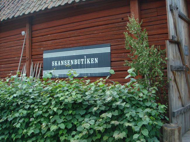 スカンセン・ブティーケン。ここは様々な手作りの品々が売ってます。<br />どれもほしくなりそう。<br />一つだけ気に入ったのを買いました。