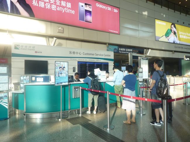 初めてのインタウンチェックイン。便利ですね。