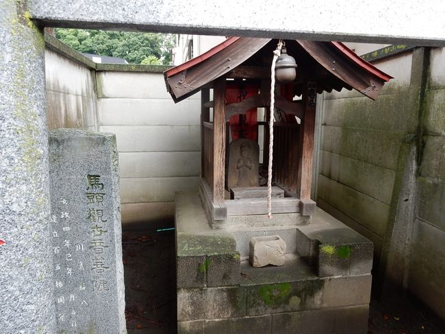 道端に馬頭観音の庵がありました。