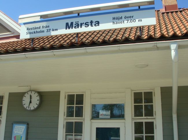 駅には人っ子一人いませんでした。