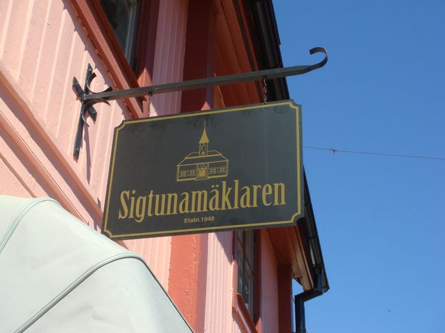 これはよく見ると。。市庁舎をデザイン＾＾