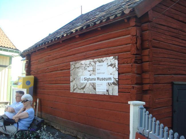 シグチューナミュージアム。<br />