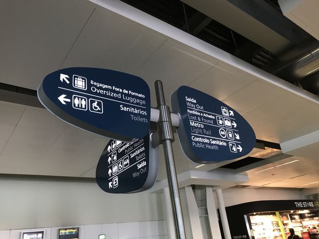 ポルトに到着！伊丹から含めると24時間かかりました…遠かった…。<br /><br />今回はワインを買う予定にしてたので手持ちの1番大きい73Lのキャリーで来ましたが、無事にピックアップして市内へ向かいます。<br />