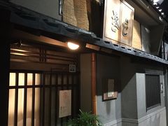 やってきたのは『きじ  梅田スカイビル店』

先ほど行った本店からは徒歩15分ほどの距離