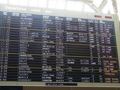 成田空港第２ターミナル

ここからまた 旅が始まる。
