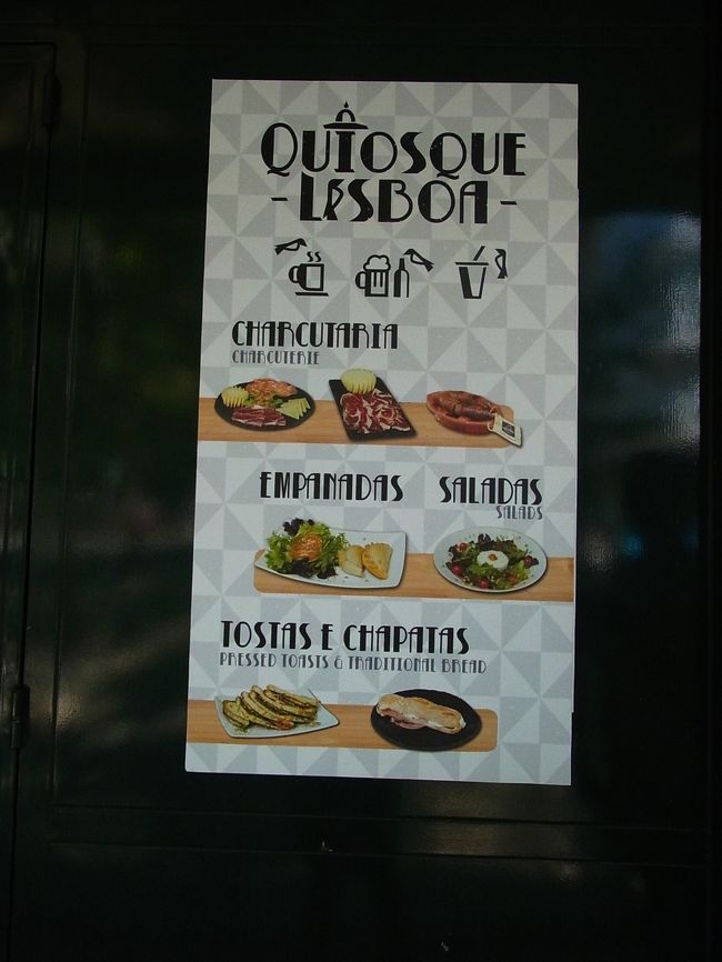 この周辺（東京で言う表参道）には、こんなキオスクカフェが<br />各ブロックにあるので、気軽に利用できてとっても便利。