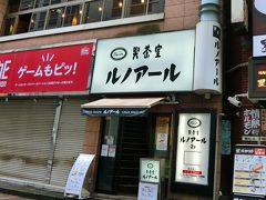 今回の宿泊は朝食がついていないので、喫茶店でモーニング。