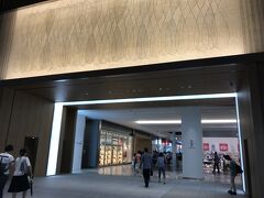 ゲートタワー。Kitte(郵便局ビル)とつながってます。