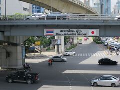 シーロム駅