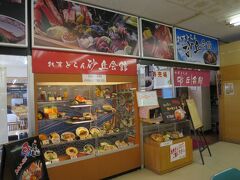 砂丘会館で遅めの昼ごはん。
昼食でも夕食でもない中途半端な時間だったからか、
3組ほどしかいまいませんでした。