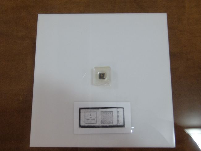 博物館展示の世界最小サイズの聖書（0.7ｇ　14ページ）
