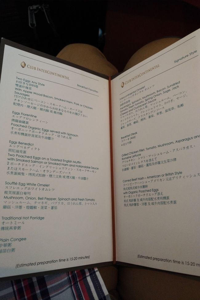 チェックインはしましたが、部屋はまだ空いておらずラウンジで朝食。もちろんこれ狙いでこのホテルに来たのですが