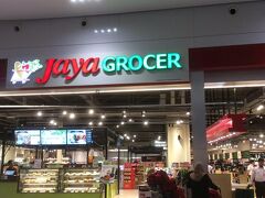 娘が帰国した後は、エアーアジアのキャンセルをして、空港内を見学。大きなスーパー。「Jaya Grocer」。なんでもそろっています。奥にはイートインコーナーもあります。