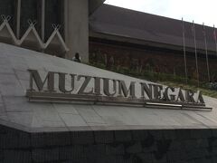 駅から電車で１駅のところに、国立博物館があります。私は徒歩で向かいました。
なんとRM5(≒135円)。おまけに、ボランティアの日本人のガイドの女性もついてくれました。２時間近くかけて、ゆっくり見ます。
