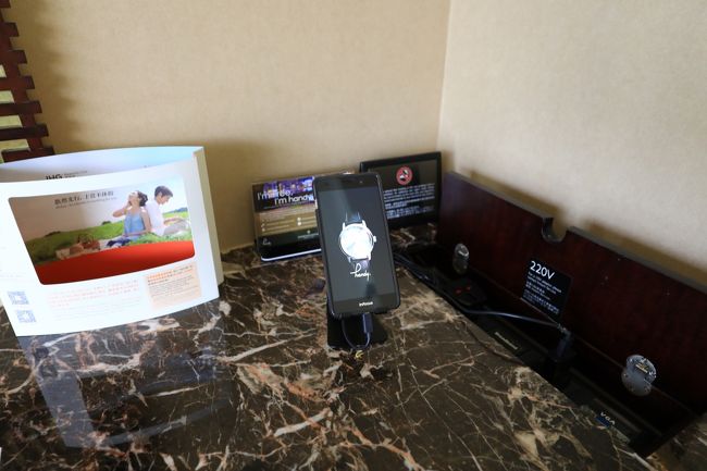 お約束の自由に使えるスマフォ。まぁ、使ったこと無いけど