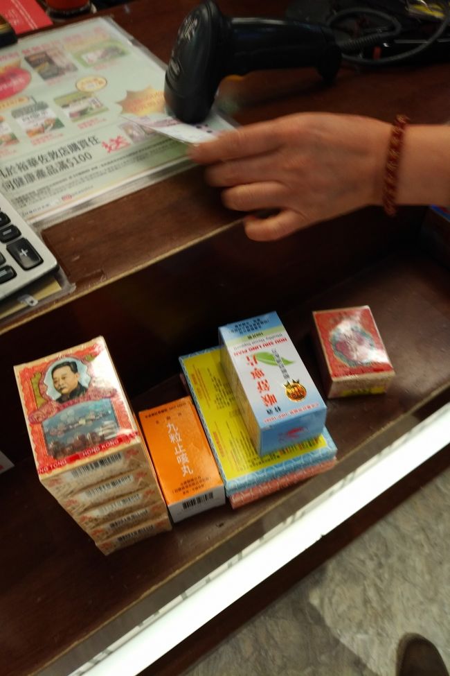 ワトソンとかどこでも買えそうですが、どうやらここでしか買えないのもあるらしい。面倒なので一番聞くヤツ的に適当に探して貰って購入しました。ただ、これ何なの？って聞くと成分表とか見せられて知らんしーみたいな買い物でしたけど。