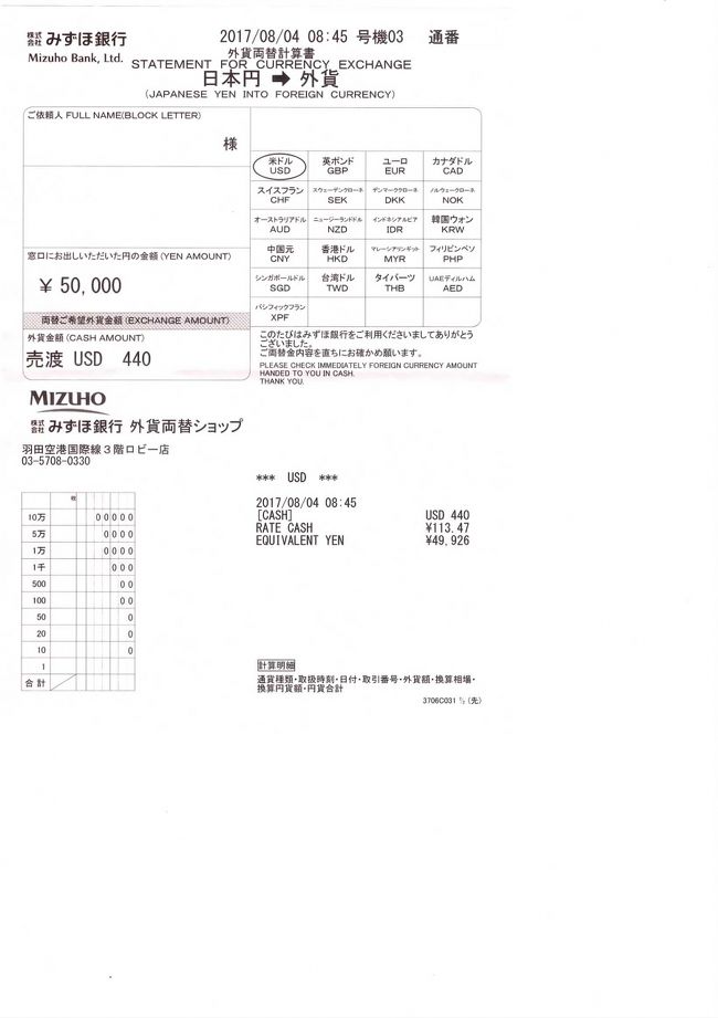 ファミリーで行くシェムリアップ 17 メモワールダンコールホテル シェムリアップ カンボジア の旅行記 ブログ By くまおさん フォートラベル