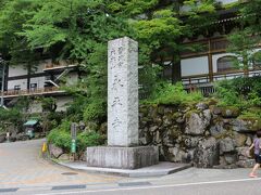 恐竜博物館を後にして、ランチを食べてから

永平寺へ。