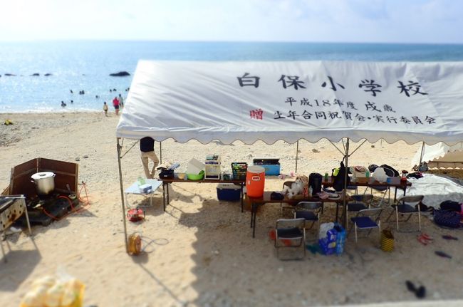 白保小学校のテントだね。<br />小学生が海水浴にきてるのかな？
