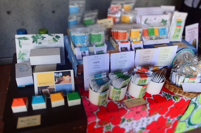 お茶とか売ってて、りょうたは買って帰ったらしい。