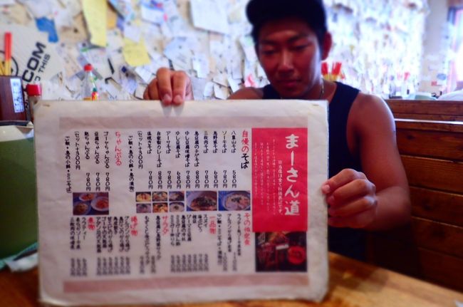 メニューですか？