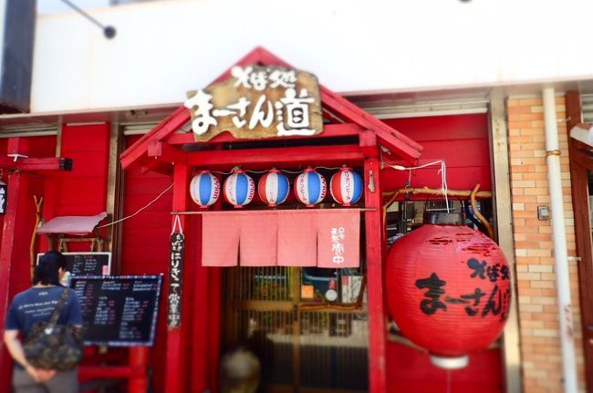 まーさんどー？<br />あ、ランチですね。きっと。