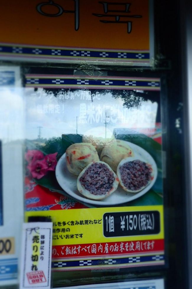 こんなの初めて見たわ。