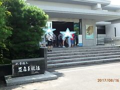 島根県の足立美術館へ！
チケットは事前にローソンのロッピなどで買えば少しだけ安く購入できます。