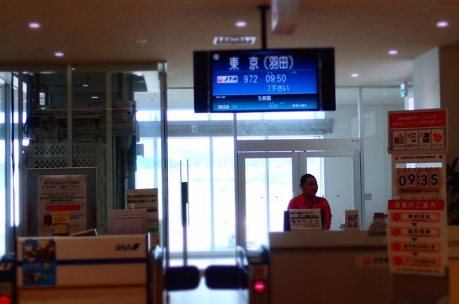 とうとう帰るんだね。