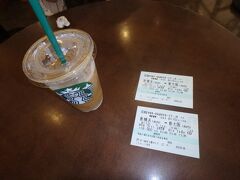 新横浜～新大阪へ・・・
発車までスタバでコーヒータイム

奮発してグリーン車！一人￥１８９００・・・＾＾；