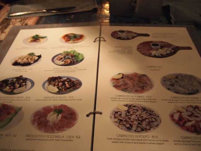 メニューの一部を少し