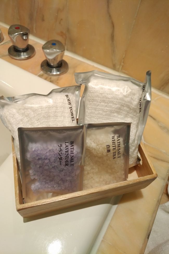 前回同様バスソルトも提供されました。これは長旅の疲れを癒やすのにはありがたいですね。