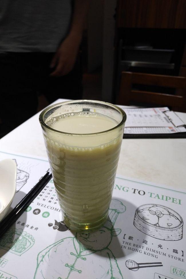 最近大豆にはまってるのもあって、何となく熱豆乳を頼んで見ました。