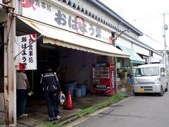 鳥取市公設地方卸売市場にある、ちょっとマニアックな食堂「おはよう堂」

１１時開店の１０分前に到着。すでにお客さん４～５組。