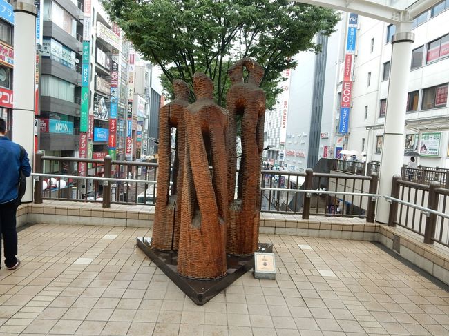 外は雨、かなりしっかり降っています。昭和記念公園のサイクリングは諦めて、銀座ブラをすることにしました。市川→立川→銀座、無計画な旅行です。<br /><br />立川駅前の歩道橋の上にはこのような木彫りのオブジェがありました。