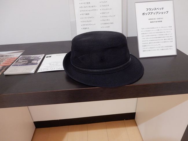 帽子売り場では探していた好みの形の帽子がありました。ツバ以外のところがメッシュになっていて風がとおります。サイズも珍しく大きくて私の頭でも入りました。<br /><br />この上のサイズもありました。世の中には頭の大きい人がいるものですねぇー。