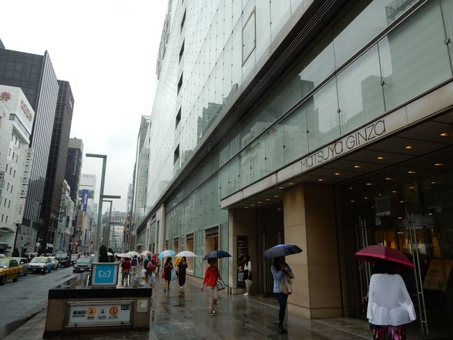 MATSUYA GINZAの外観です。