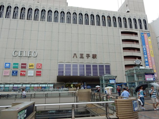 八王子という街の名前は前から気になっていたところです。8人の王子さま、メルヘンチックな世界を想像するのは私だけではないと思います。<br /><br />「北条氏照は城を築いた深沢山に、牛頭天王の8人の王子神である「八王子権現」を祀り、八王子城と名づけた。この城名が市名の由来である」とウィキペディアには書かれています。な～んだ、メルヘンでも何でもないや、とがっかりする人もいるかもしれません。